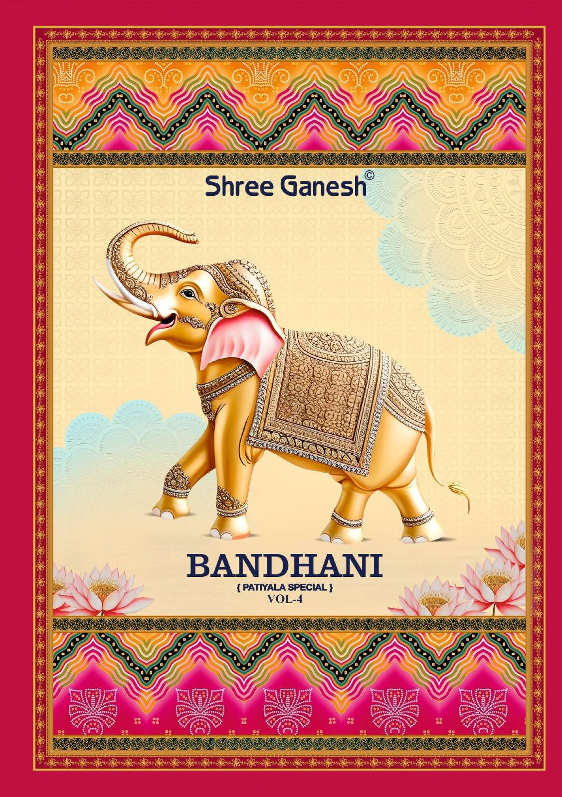 SHREE GANESH BANDHANI VOL 4 