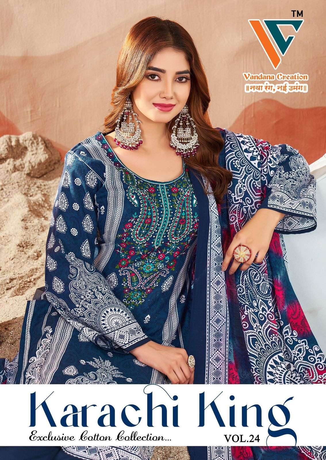 VANDANA‎‎‎‎ CREATION KARACHI KING VOL 24