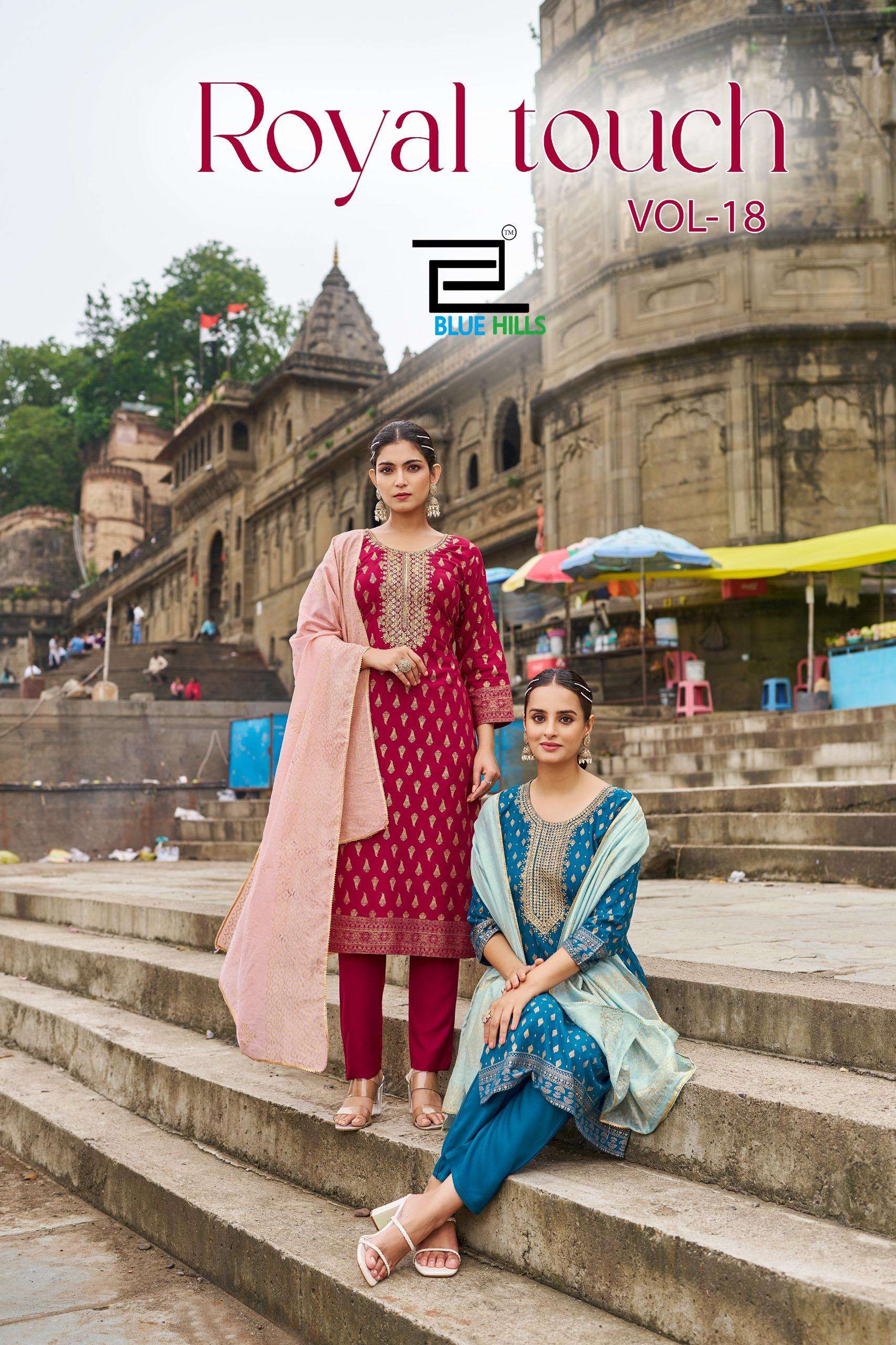 BLUE HILLS ROYAL TOUCH VOL 18 