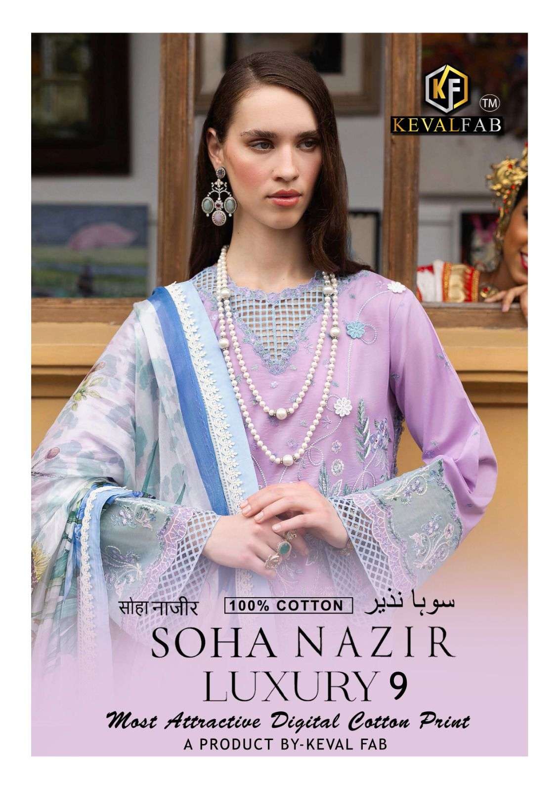KEVAL FAB SOHA NAZIR VOL 9 