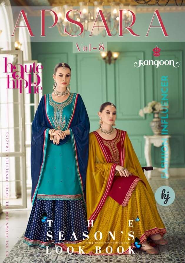 RANGOON APSARA VO 8