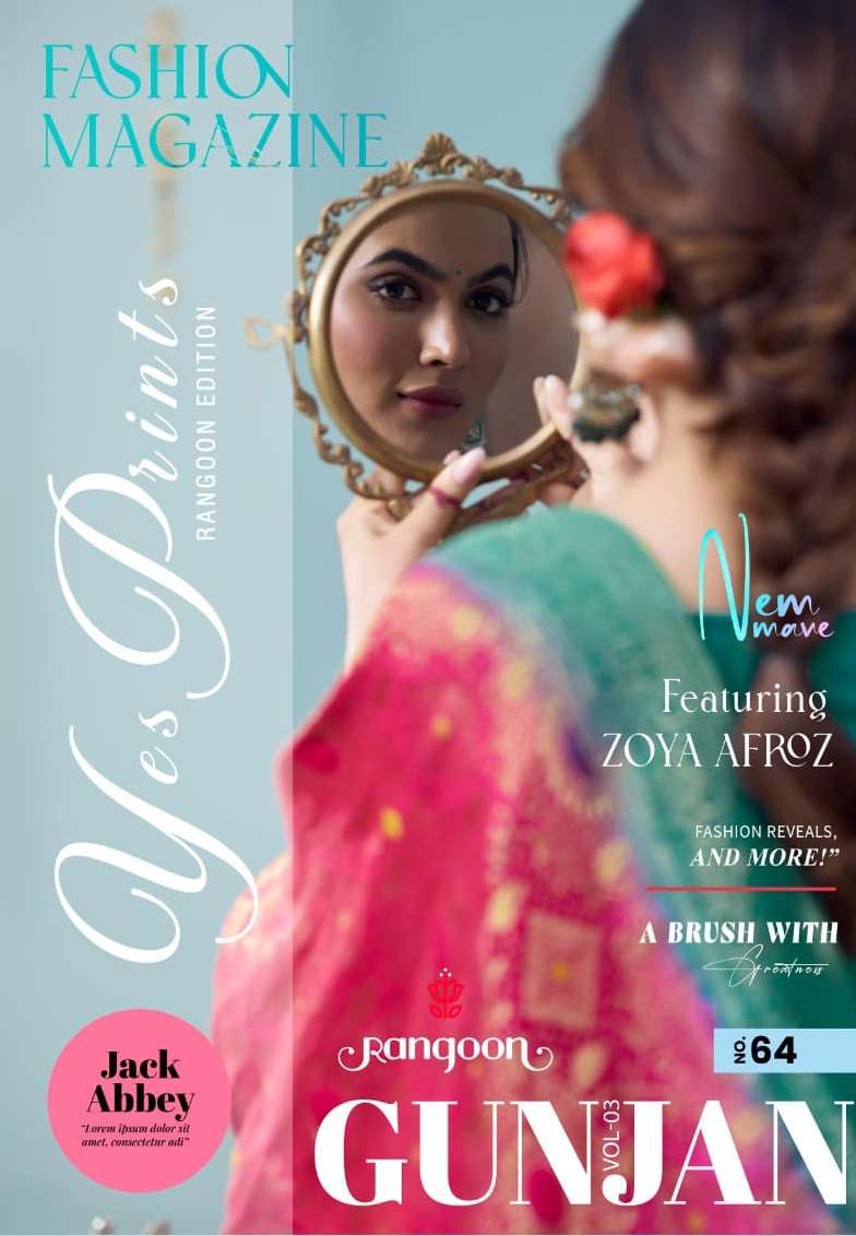 RANGOON GUNJAN VOL 3 