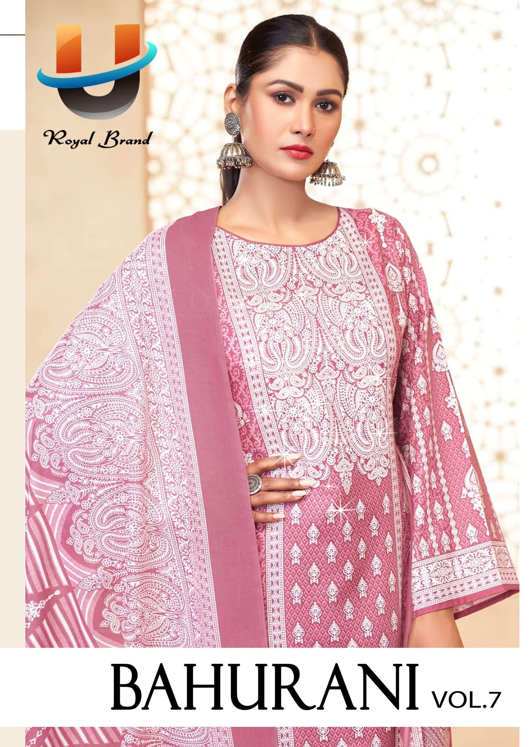 ROYAL BRAND BAHURANI VOL 7 