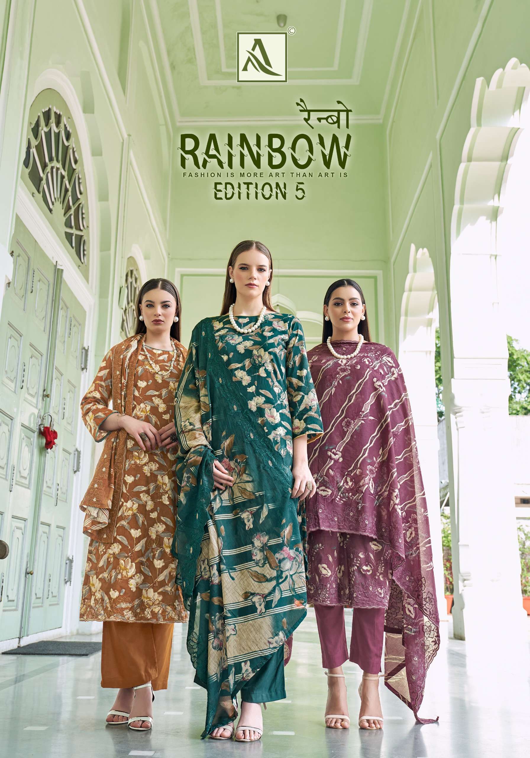ALOK SUITS RAINBOW VOL 5 
