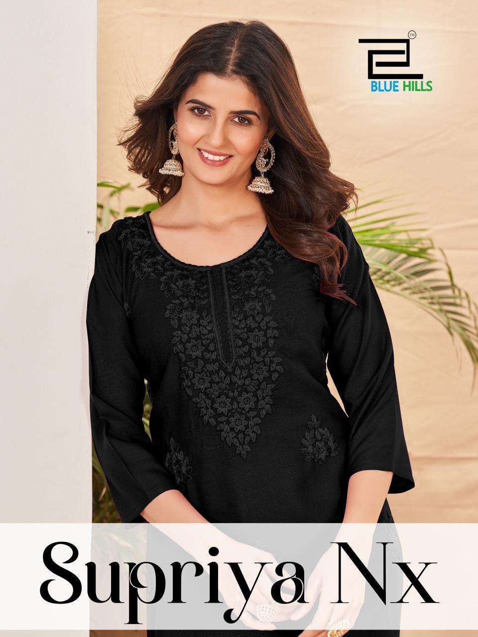 BLUE HILLS SUPRIYA NX 