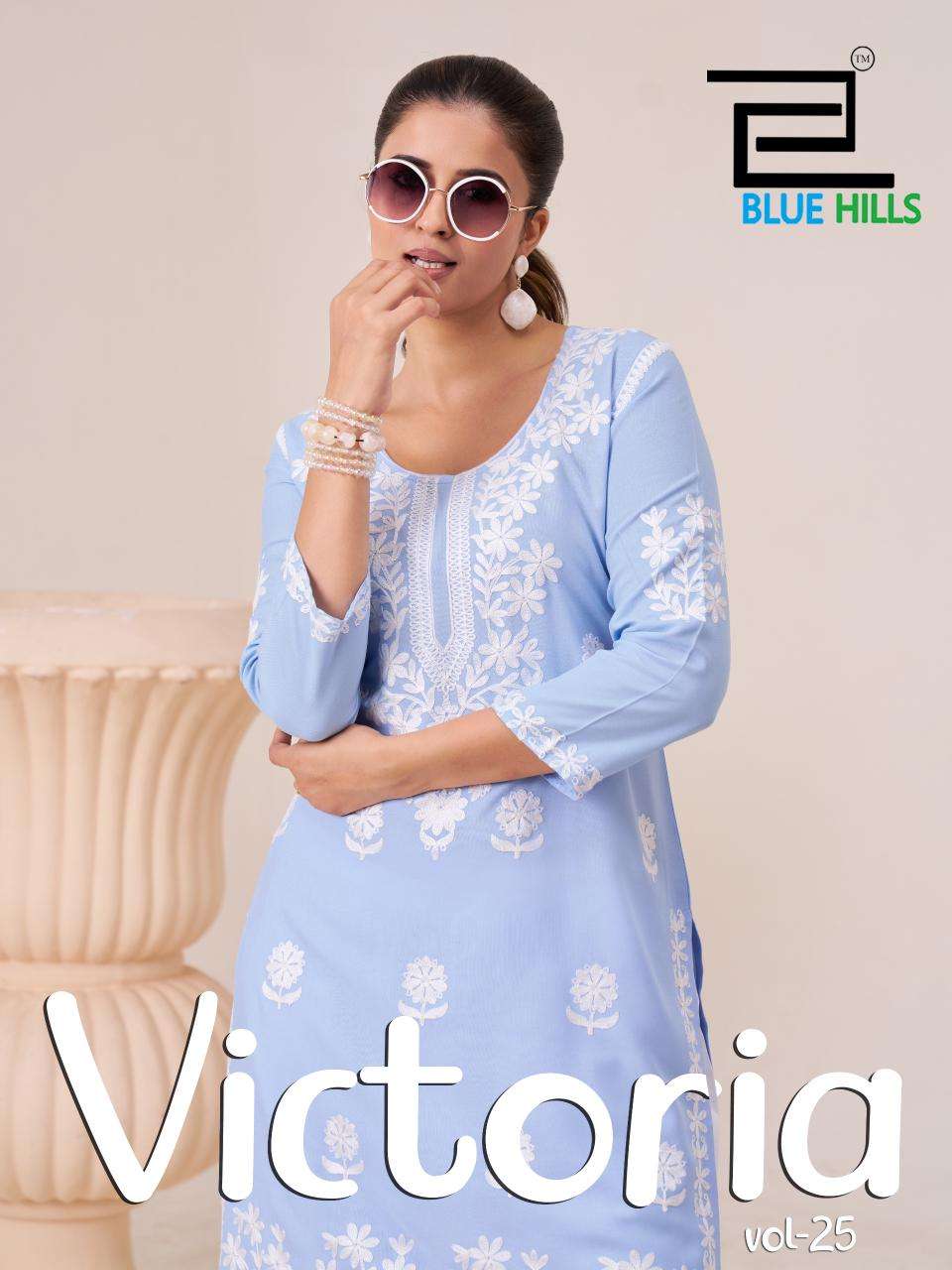 BLUE HILLS VICTORIA VOL 25 