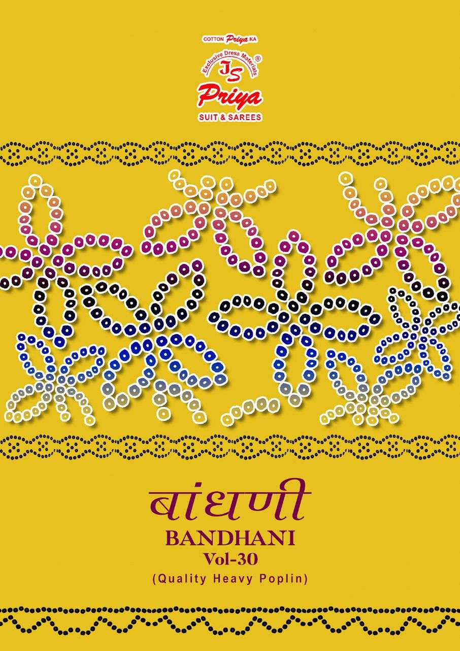 JS PRIYA BANDHANI SPECIAL VOL 30 