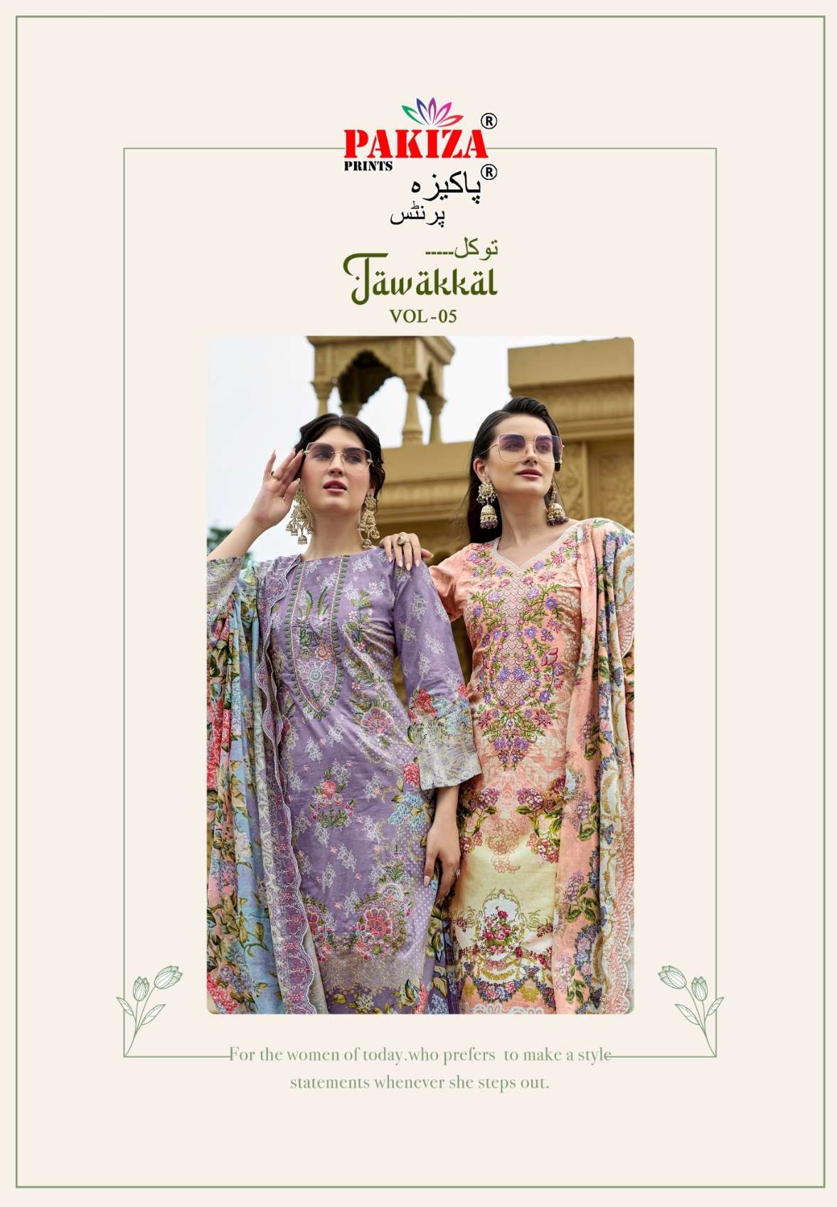 PAKIZA PRINTS TAWAKKAL VOL 5