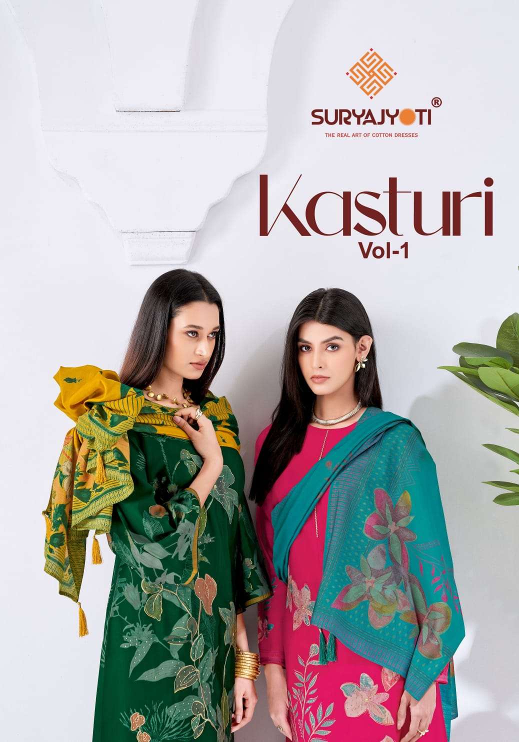 SURYAJYOTI KASTURI VOL 1