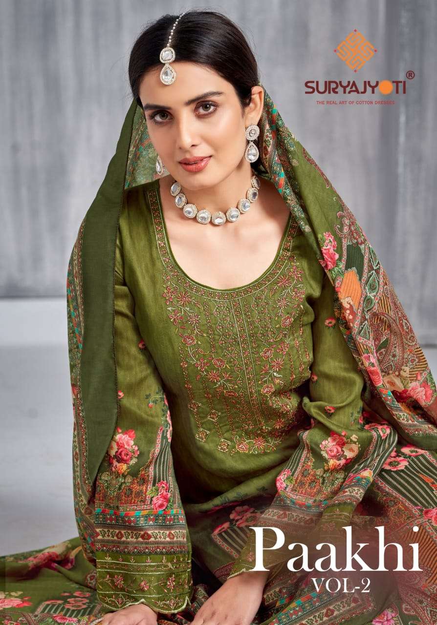 SURYAJYOTI PAAKHI VOL 2 