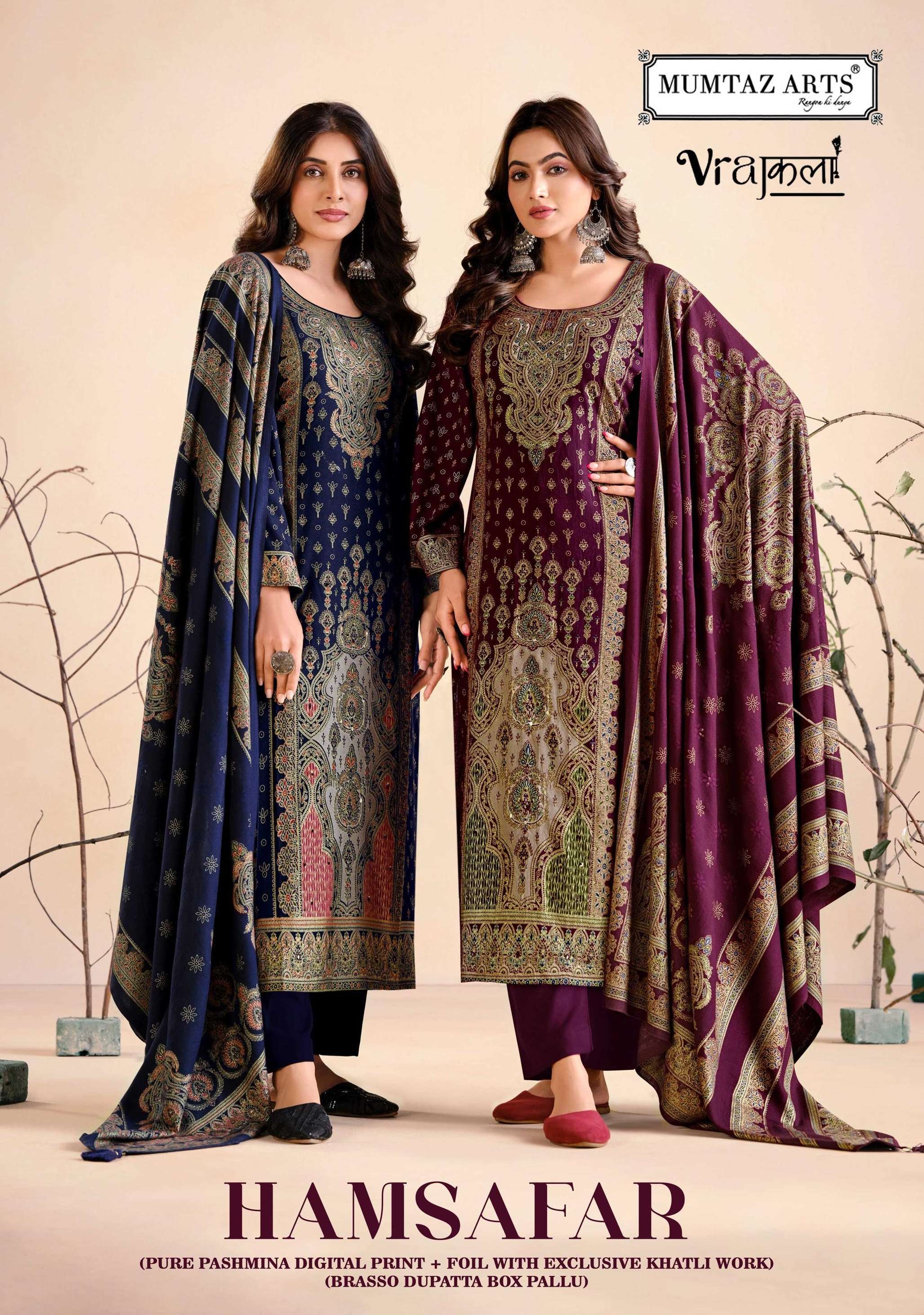 MUMTAZ ARTS HAMSAFAR 