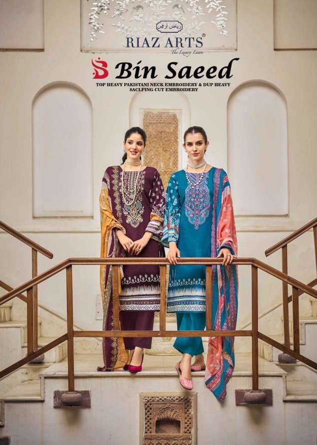 RIAZ ARTS BIN SAEED VOL 11 
