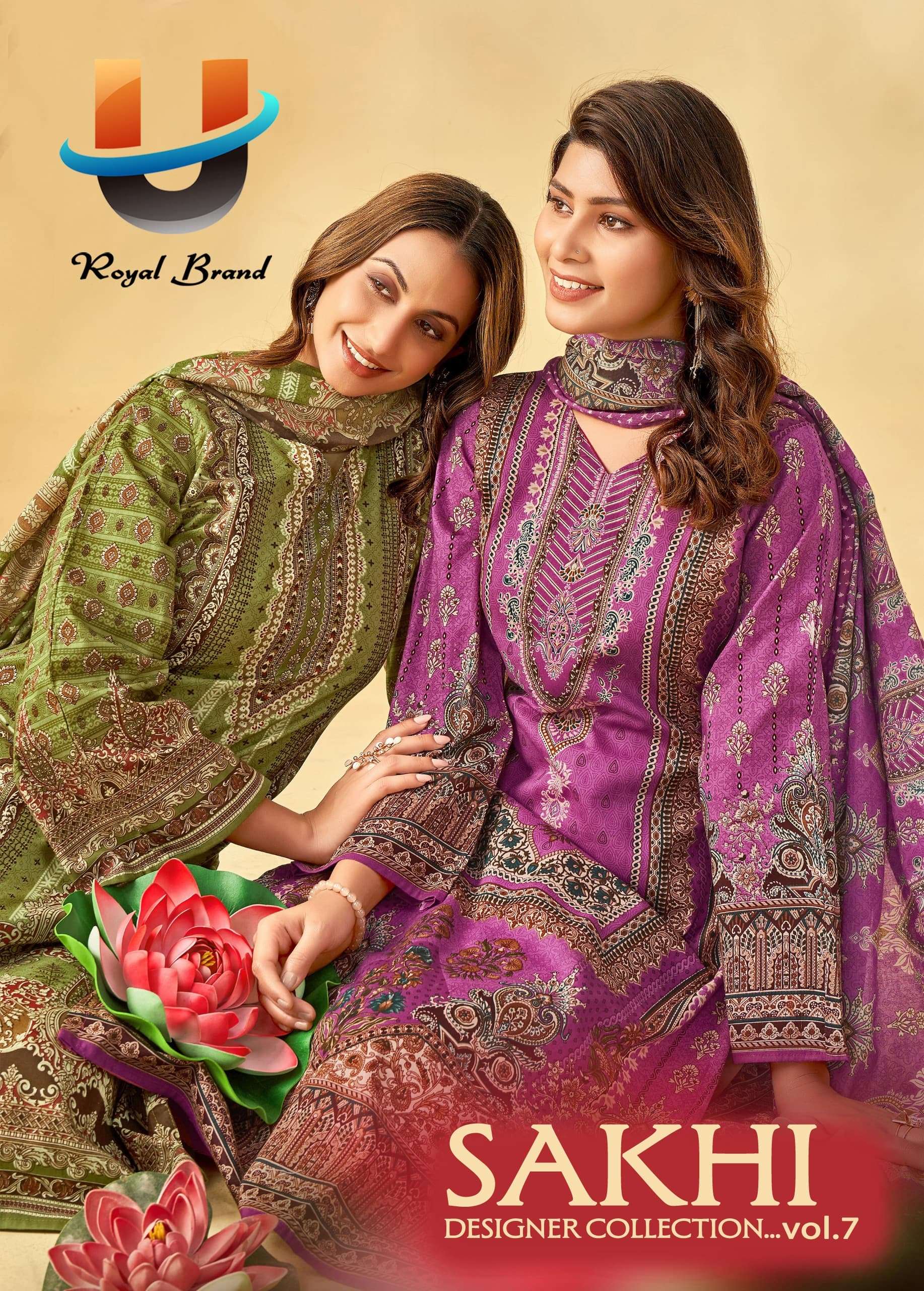 ROYAL BRAND SAKHI VOL 7 