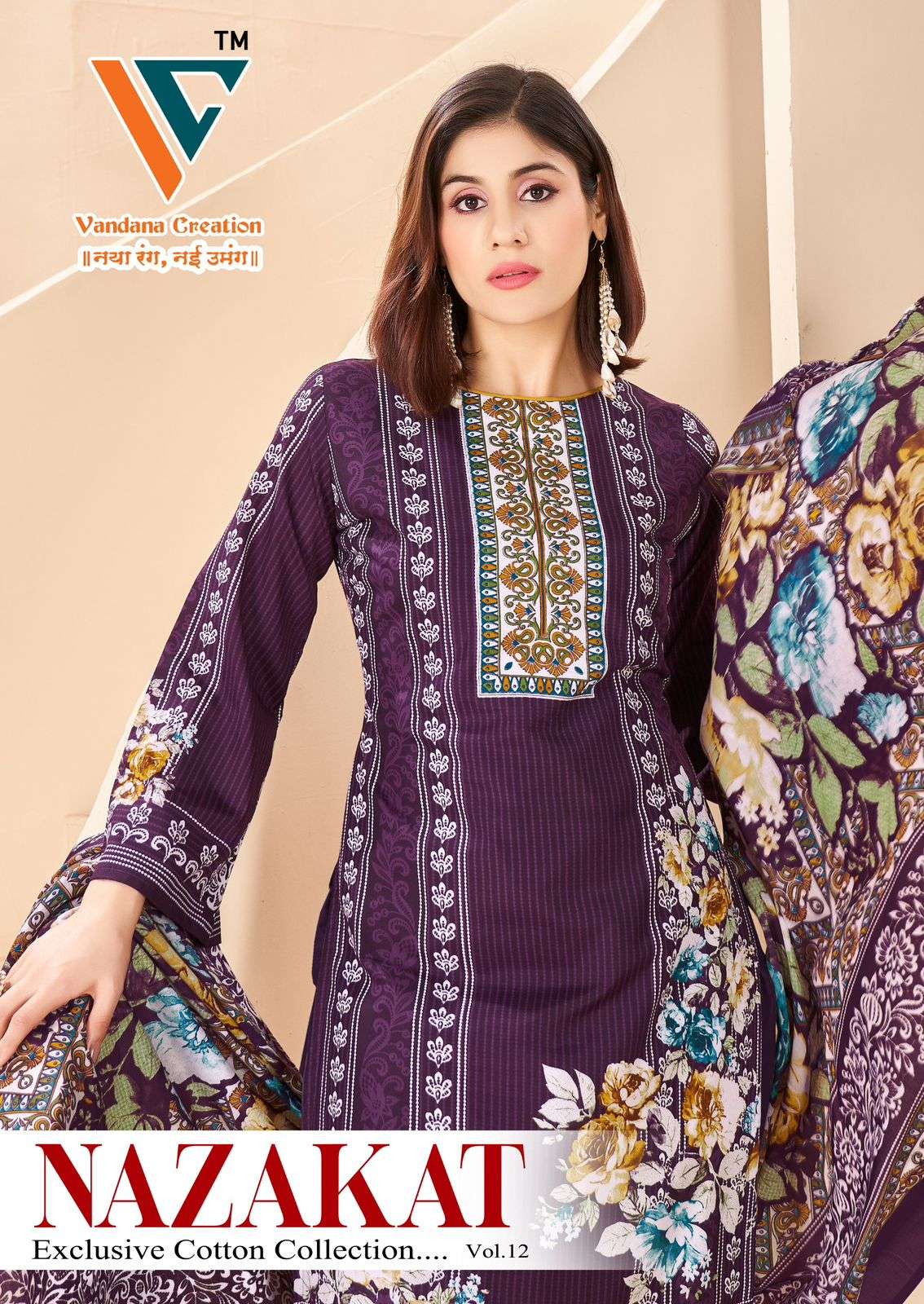 VANDANA‎‎‎‎ CREATION NAZAKAT VOL 12