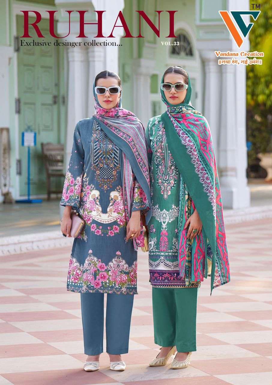 VANDANA‎ CREATION RUHANI‎‎ VOL 33 