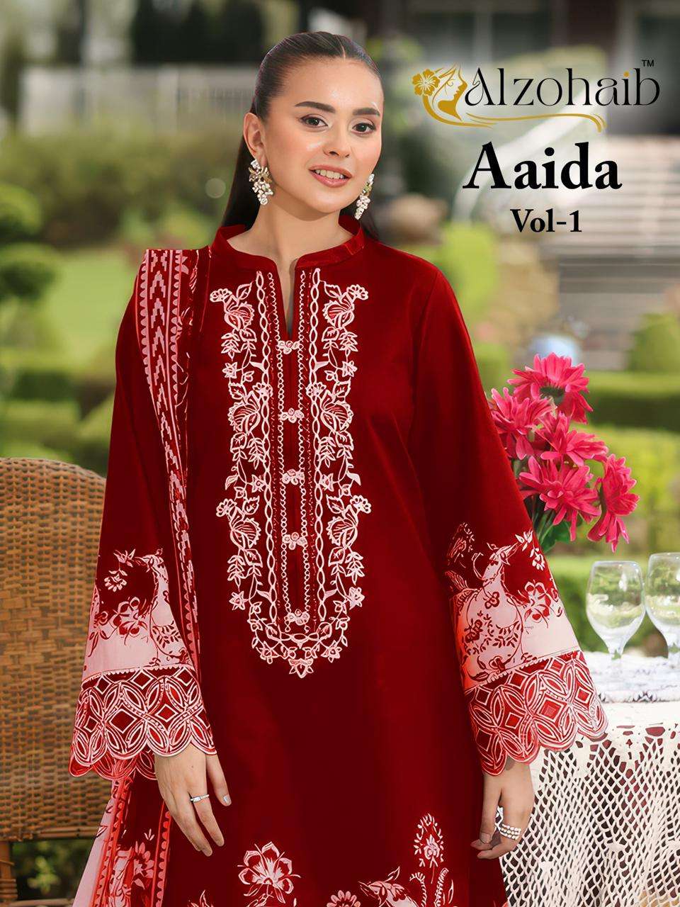 AL ZOHAIB AAIDA VOL 1