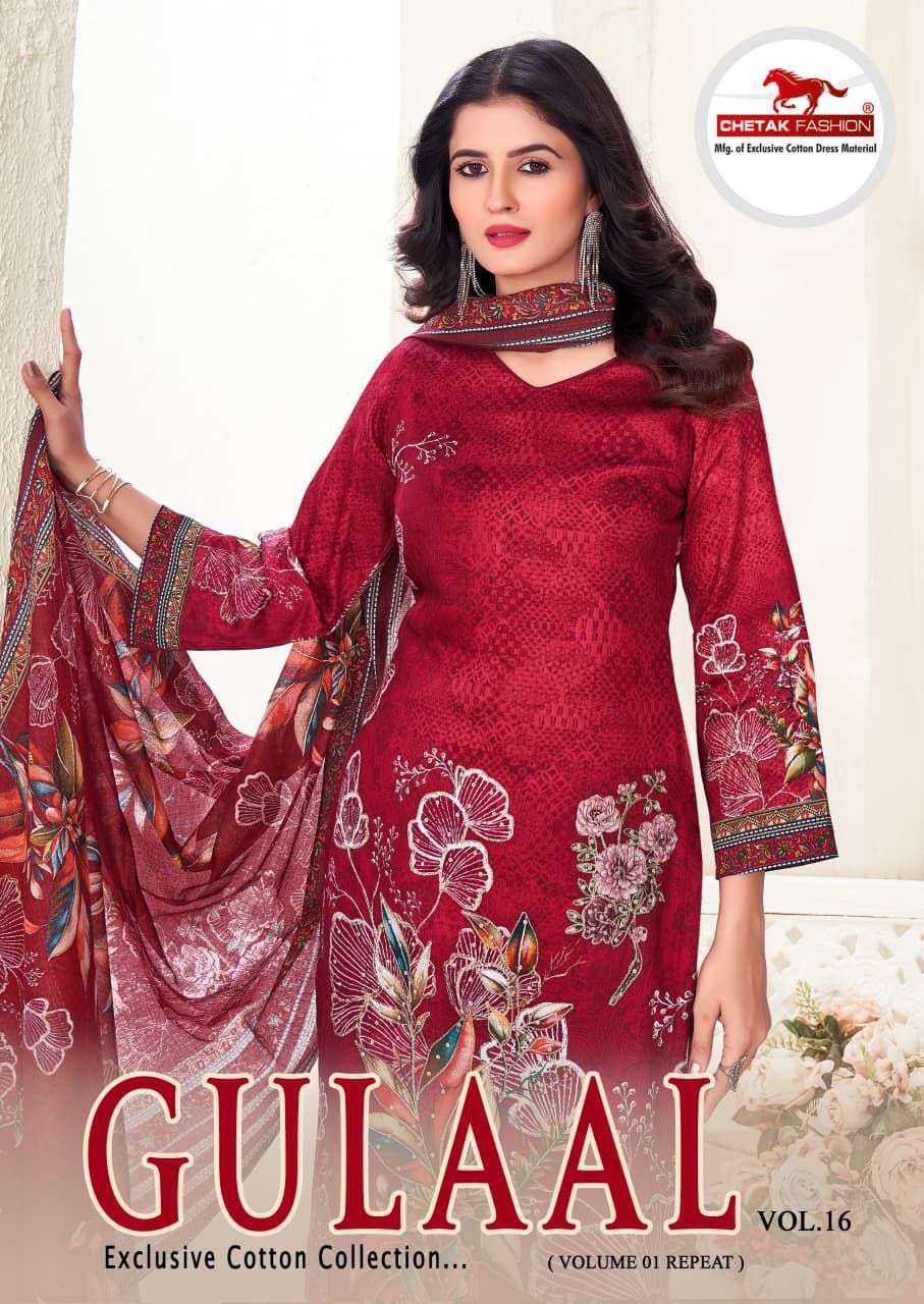 CHETAK FASHION GULAAL VOL 16