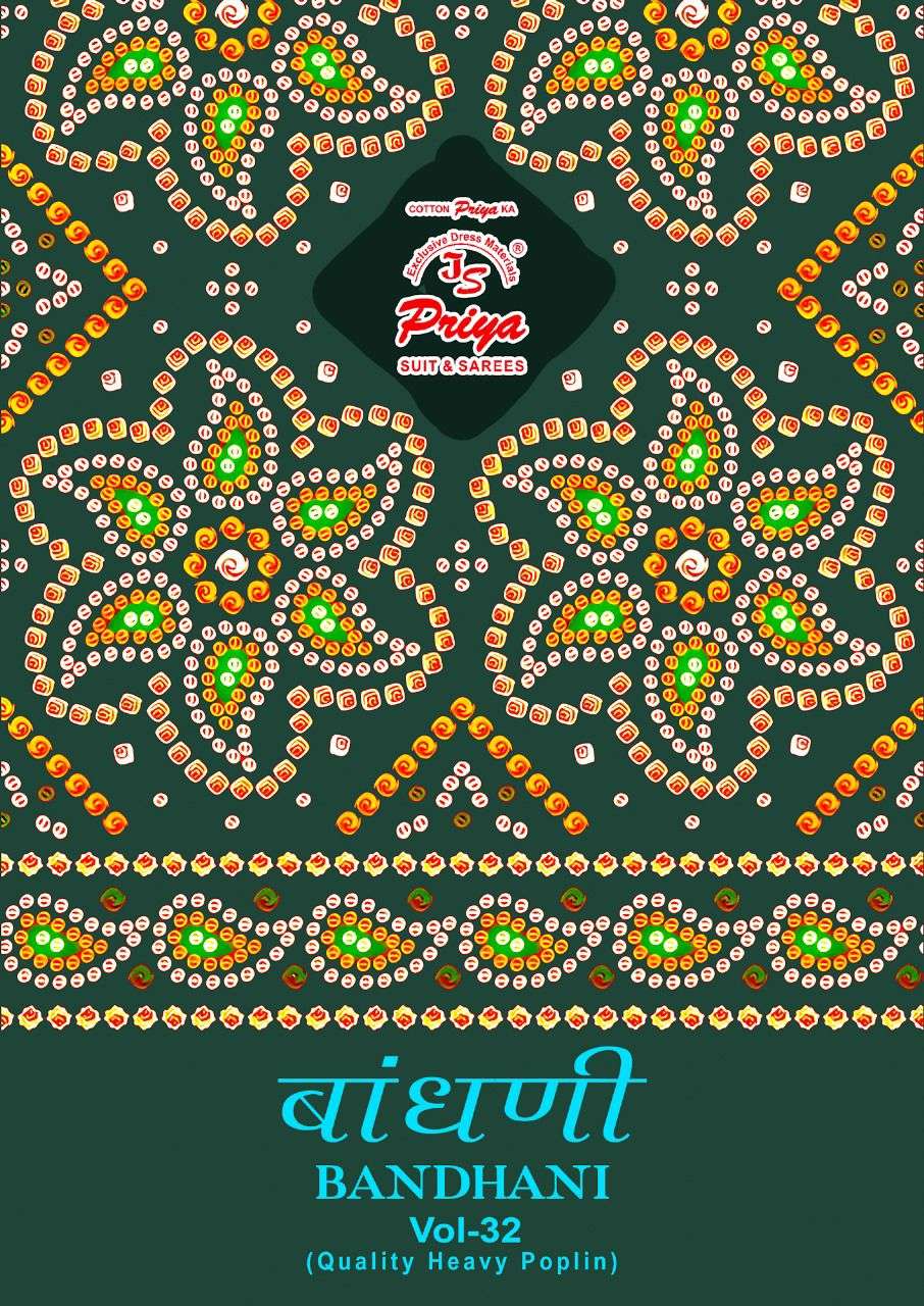 JS PRIYA BANDHANI SPECIAL VOL 32 