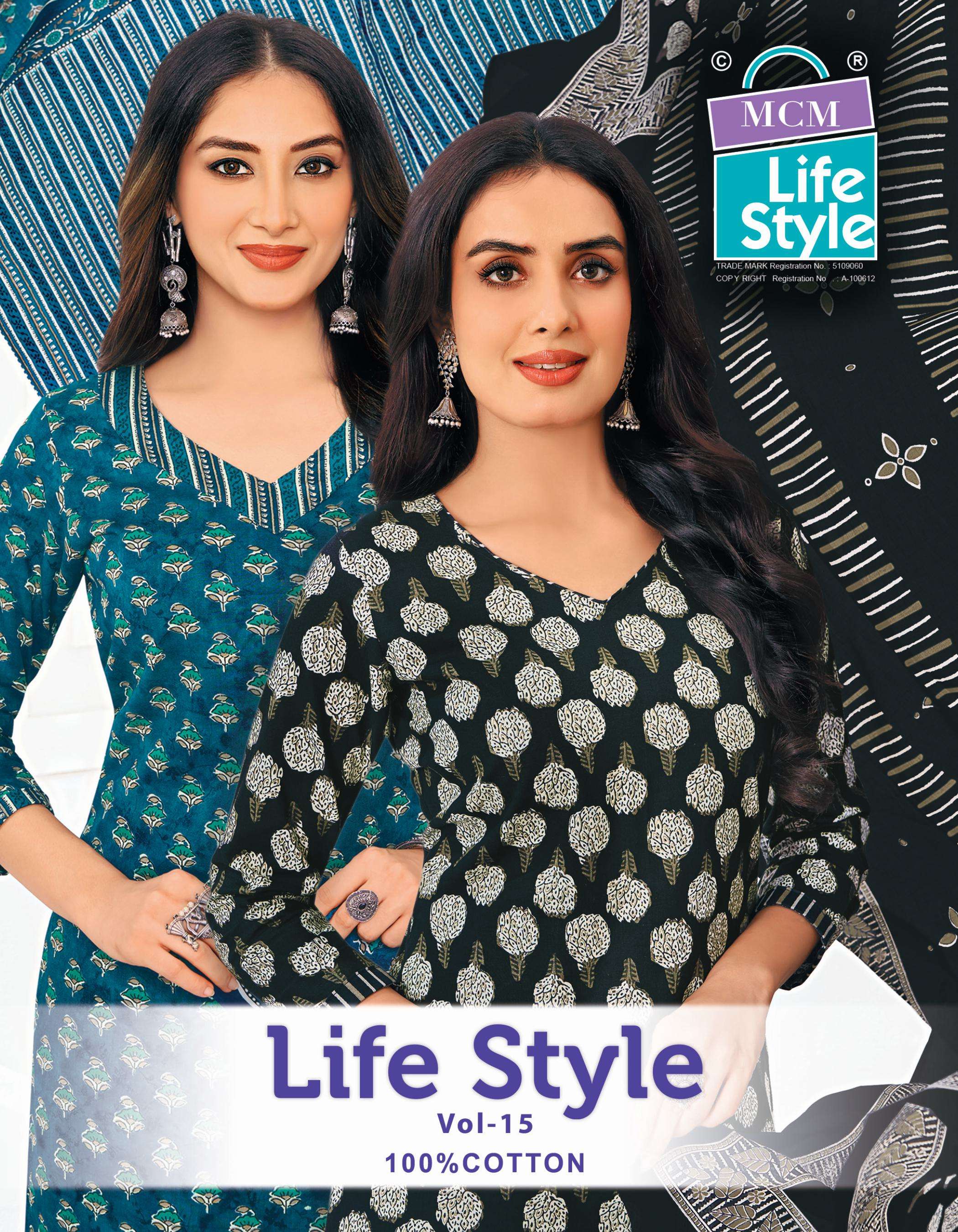 MCM LIFESTYLE VOL 15