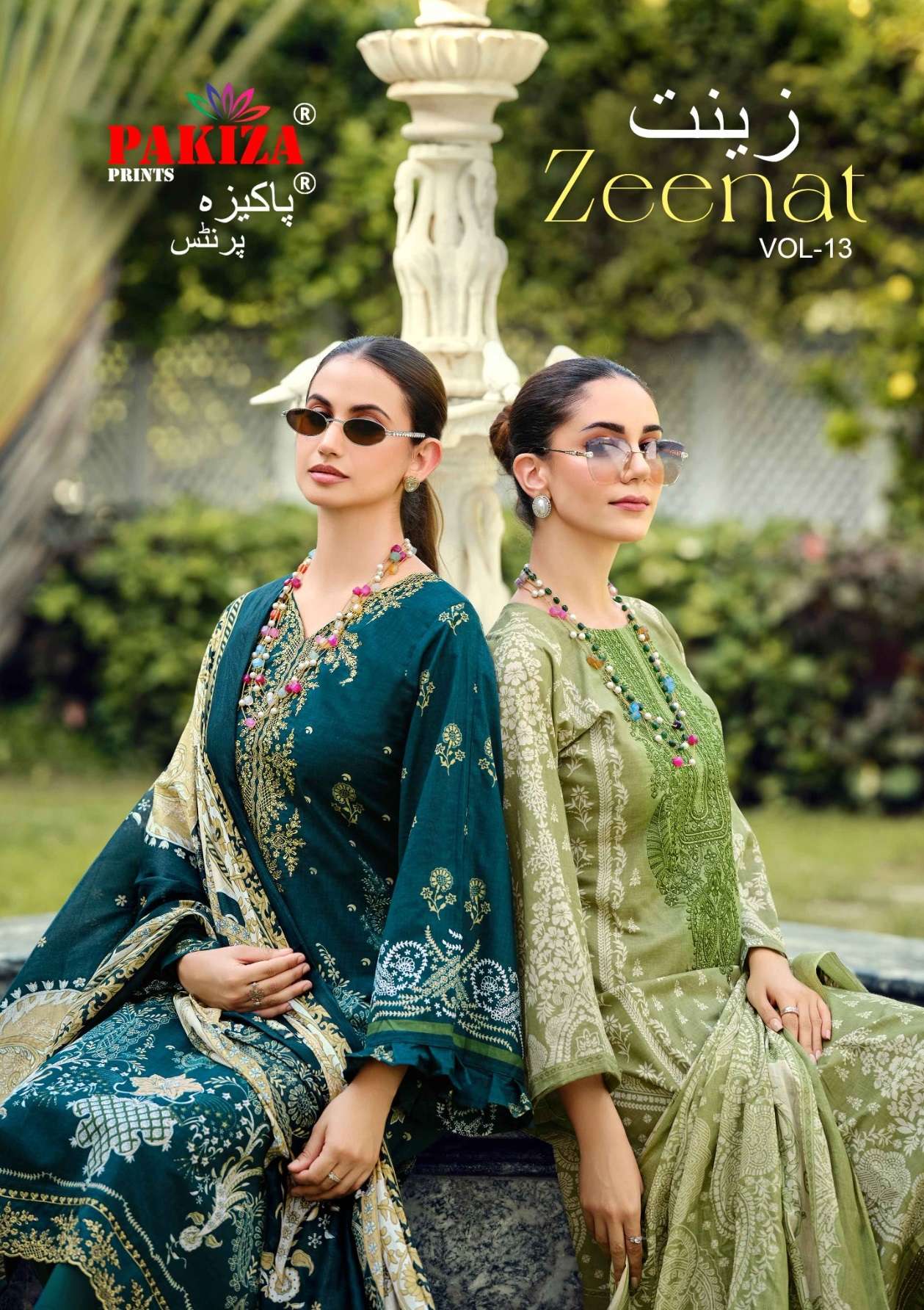 PAKIZA PRINTS ZEENAT VOL 13 