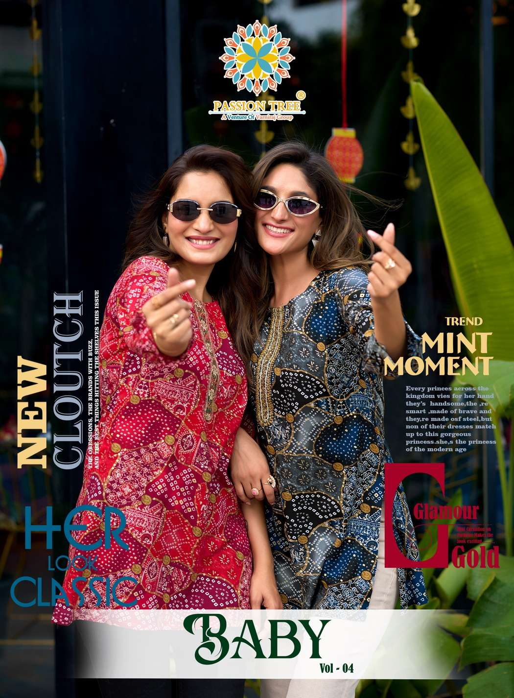 PASSION TREE BABY VOL 4 