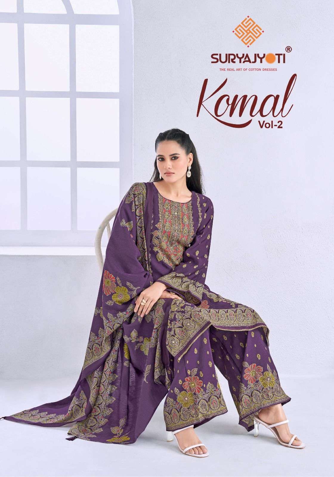 SURYAJYOTI KOMAL VOL 2