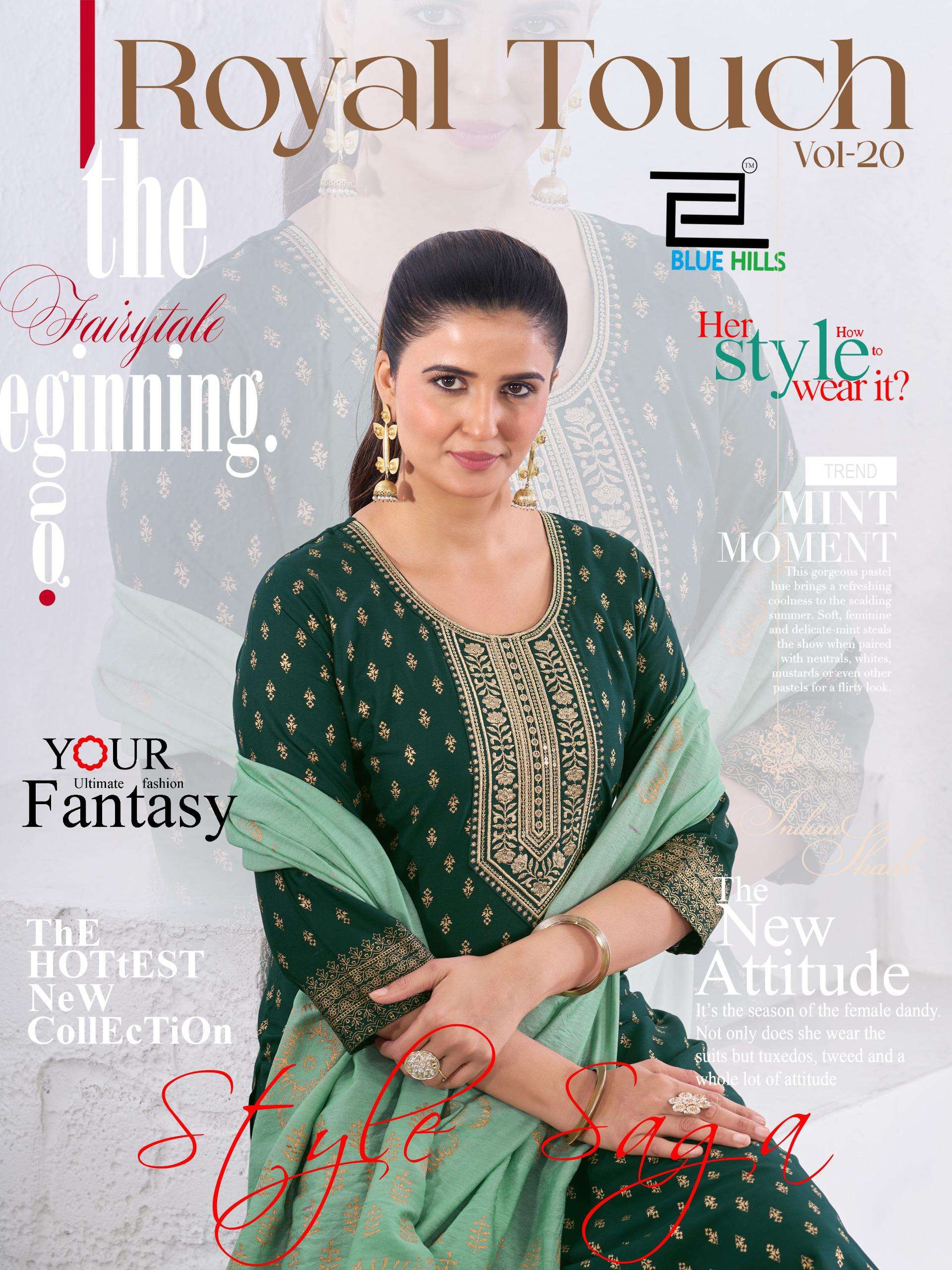 BLUE HILLS ROYAL TOUCH VOL 20