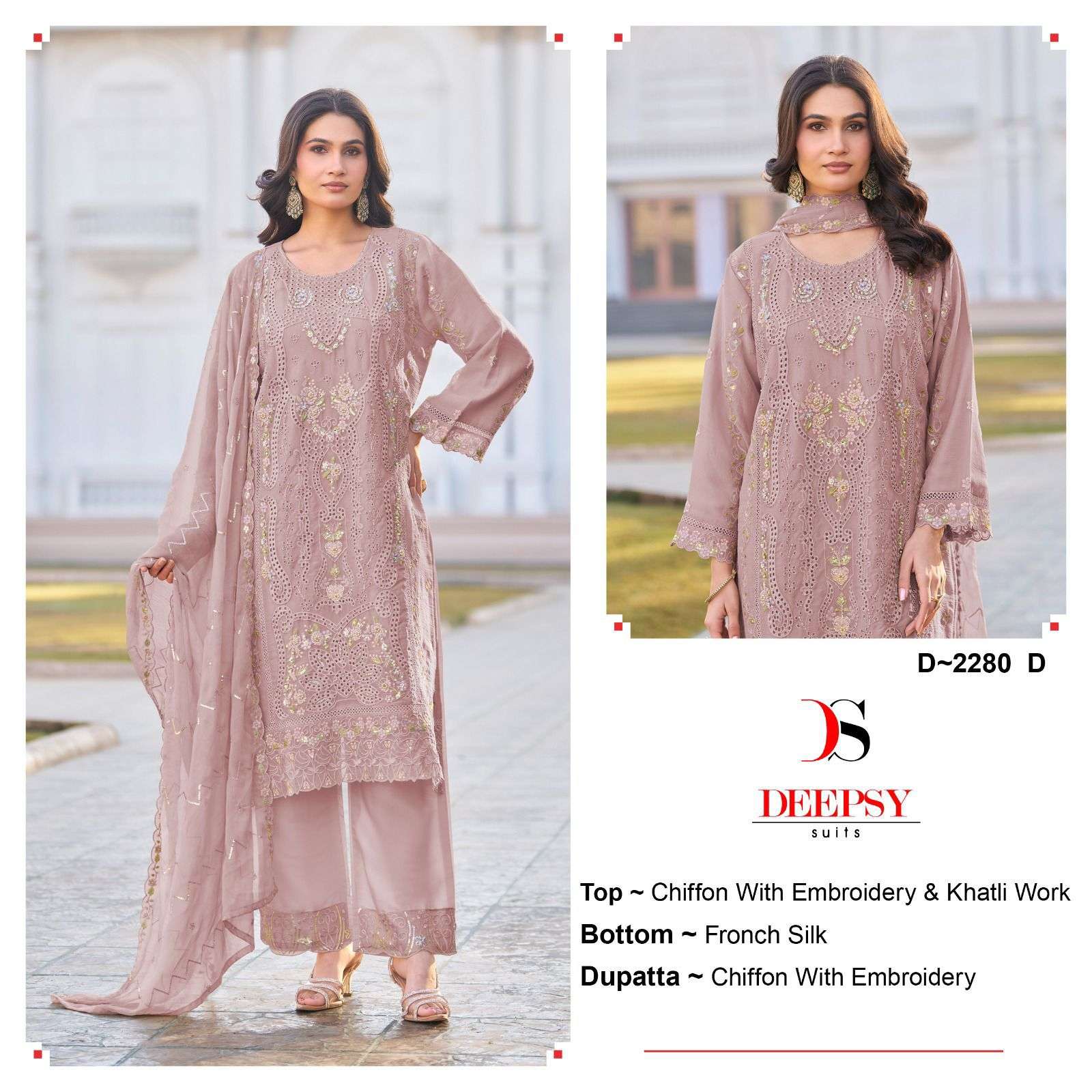 DEEPSY SUITS D 2280 