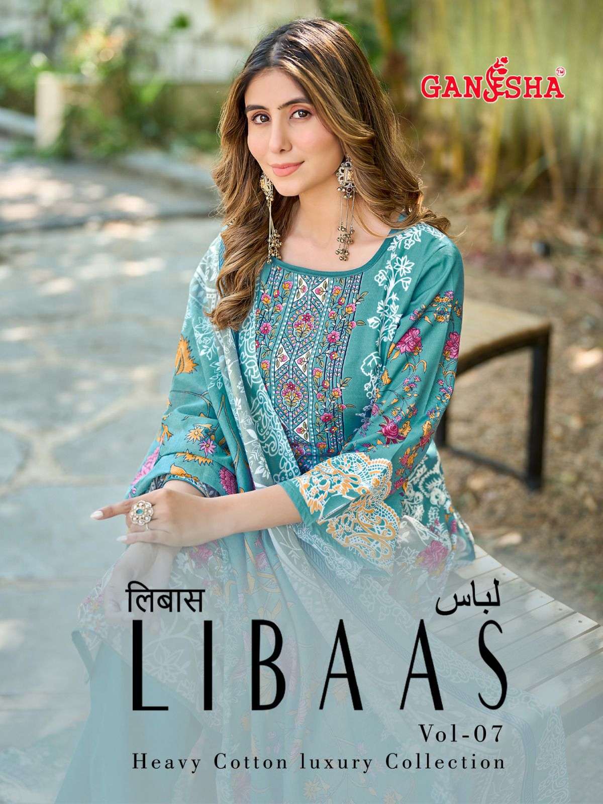 FALAK INTERNATIONAL LIBAAS VOL 7