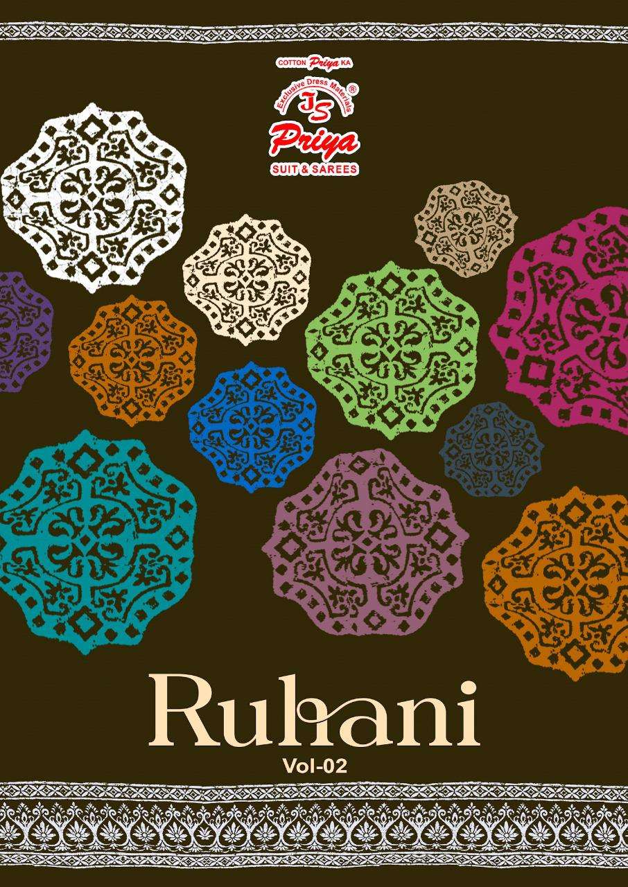JS PRIYA RUHANI VOL 2 