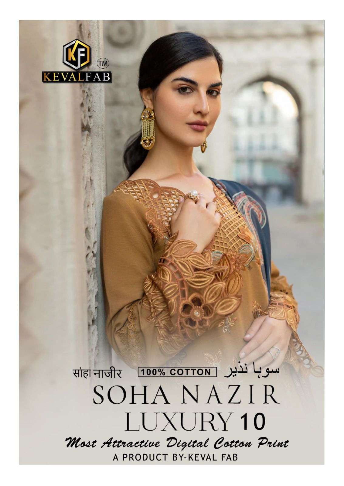 KEVAL FAB SOHA NAZIR VOL 10