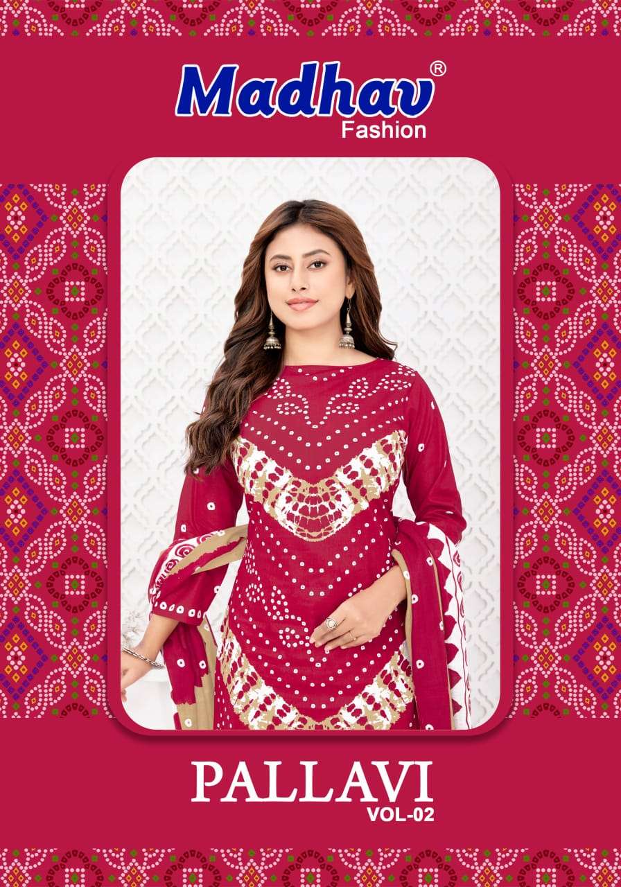 MADHAV FASHION PALLAVI VOL 2 