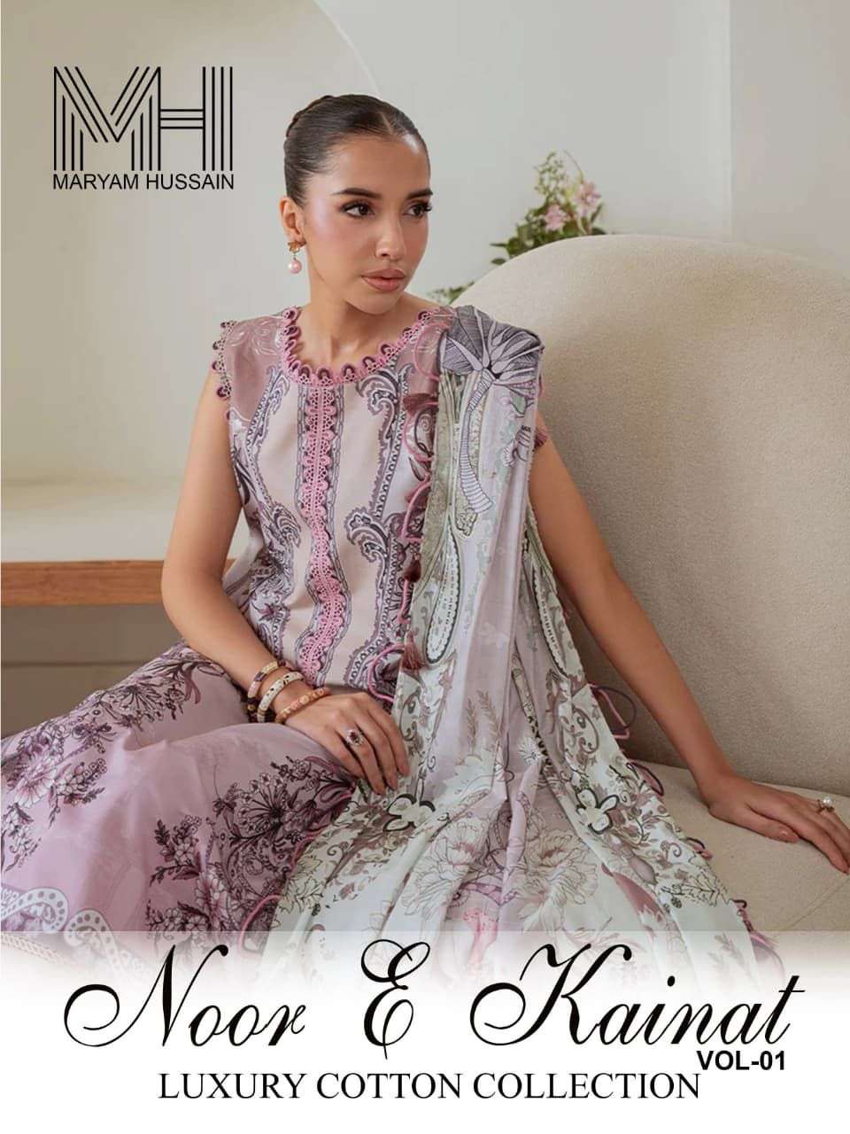 MARYAM HUSSAIN NOOR E KAINAT VOL 1