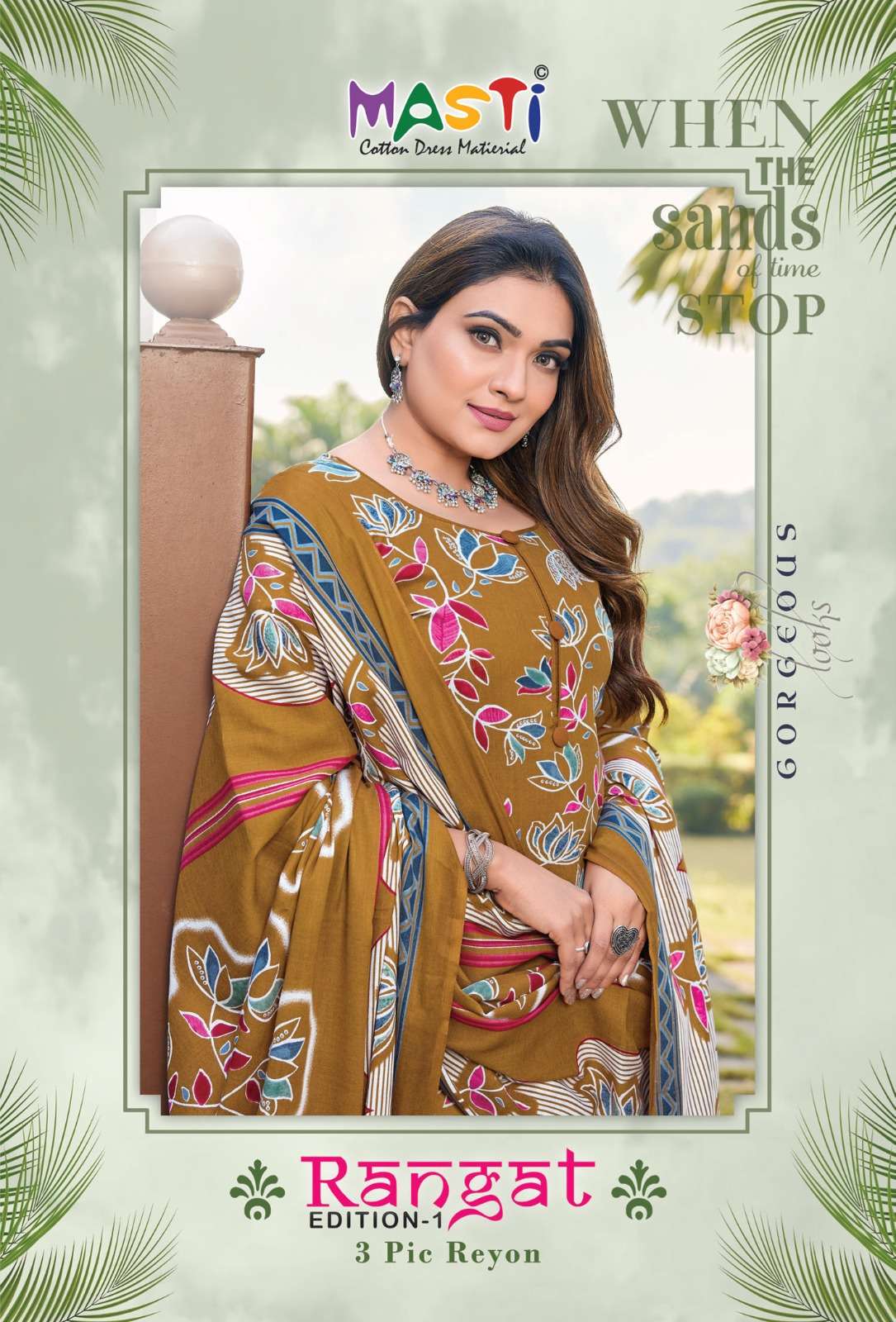 MASTI RANGAT EDITION VOL 1