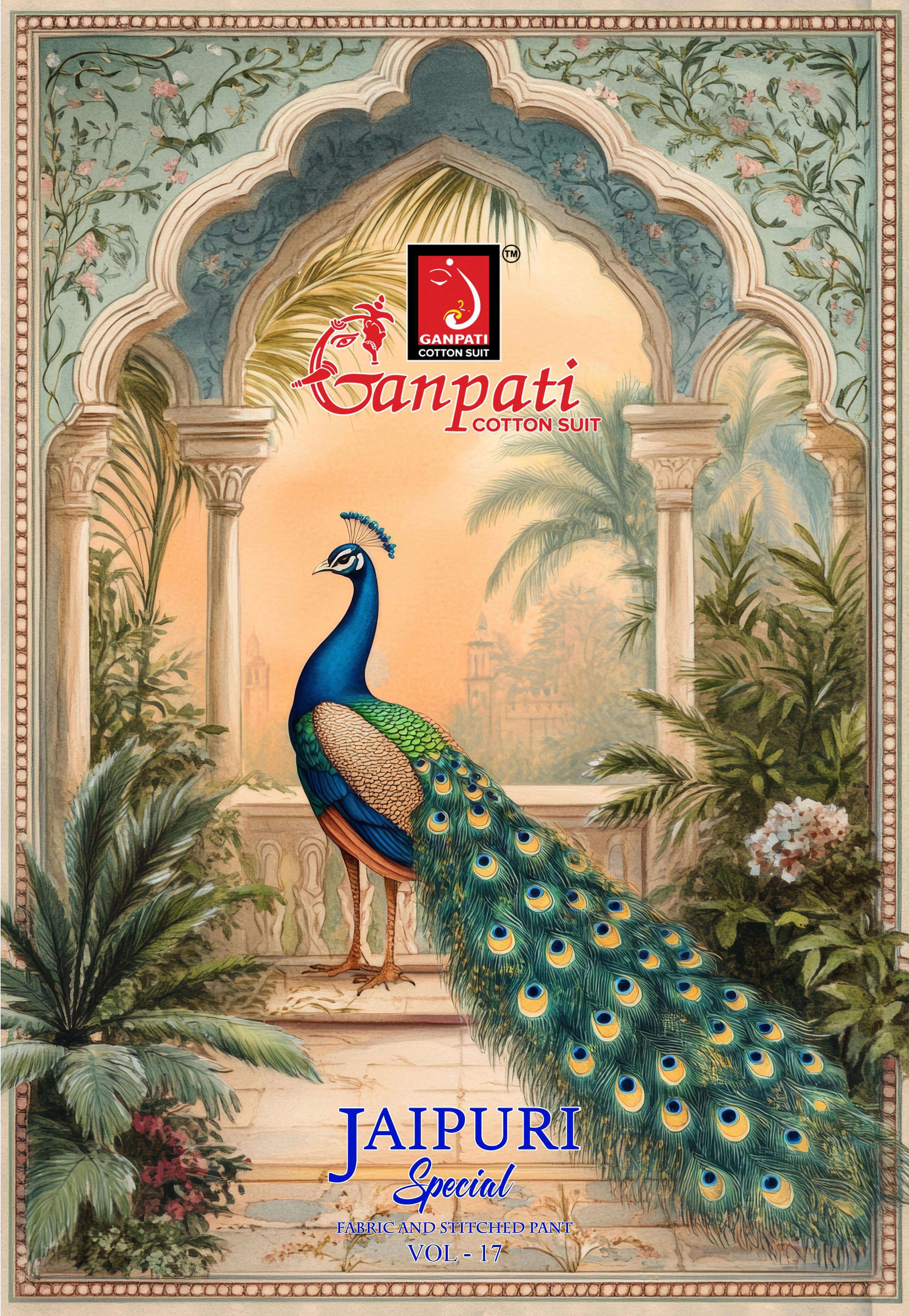 GANPATI JAIPURI VOL 17 