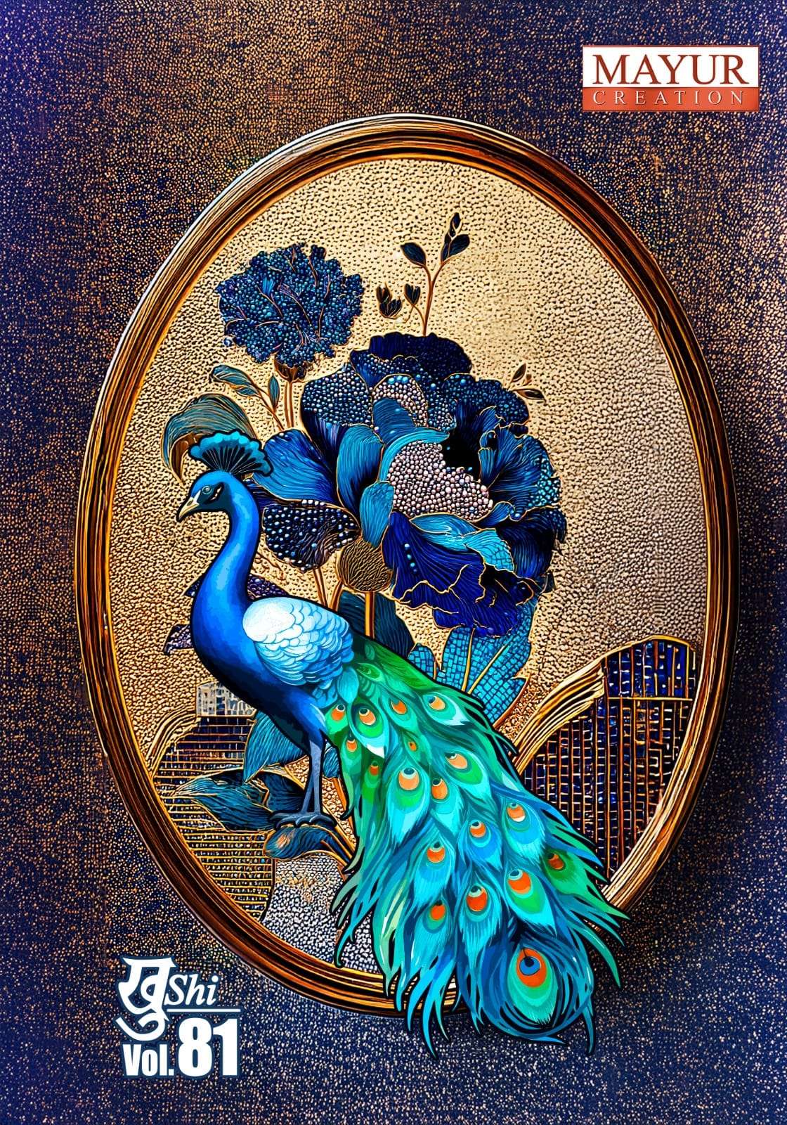 MAYUR CREATION KHUSHI VOL 81