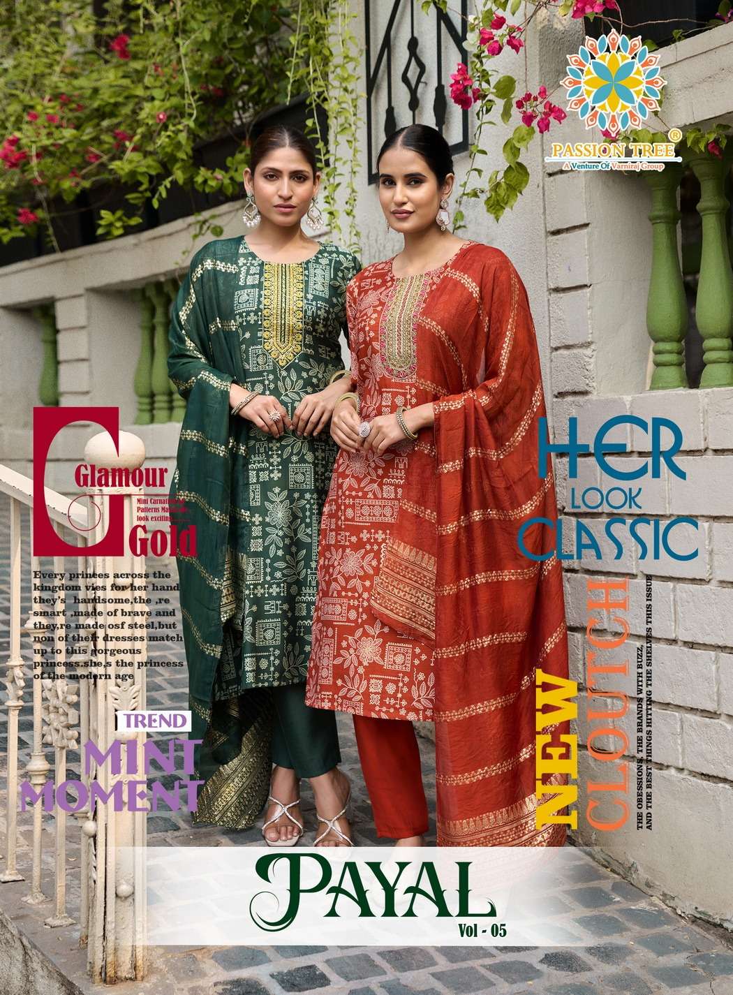 PASSION TREE PAYAL VOL 5