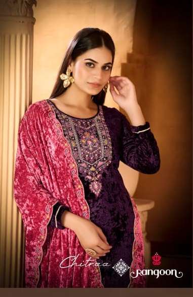 RANGOON CHITRAA