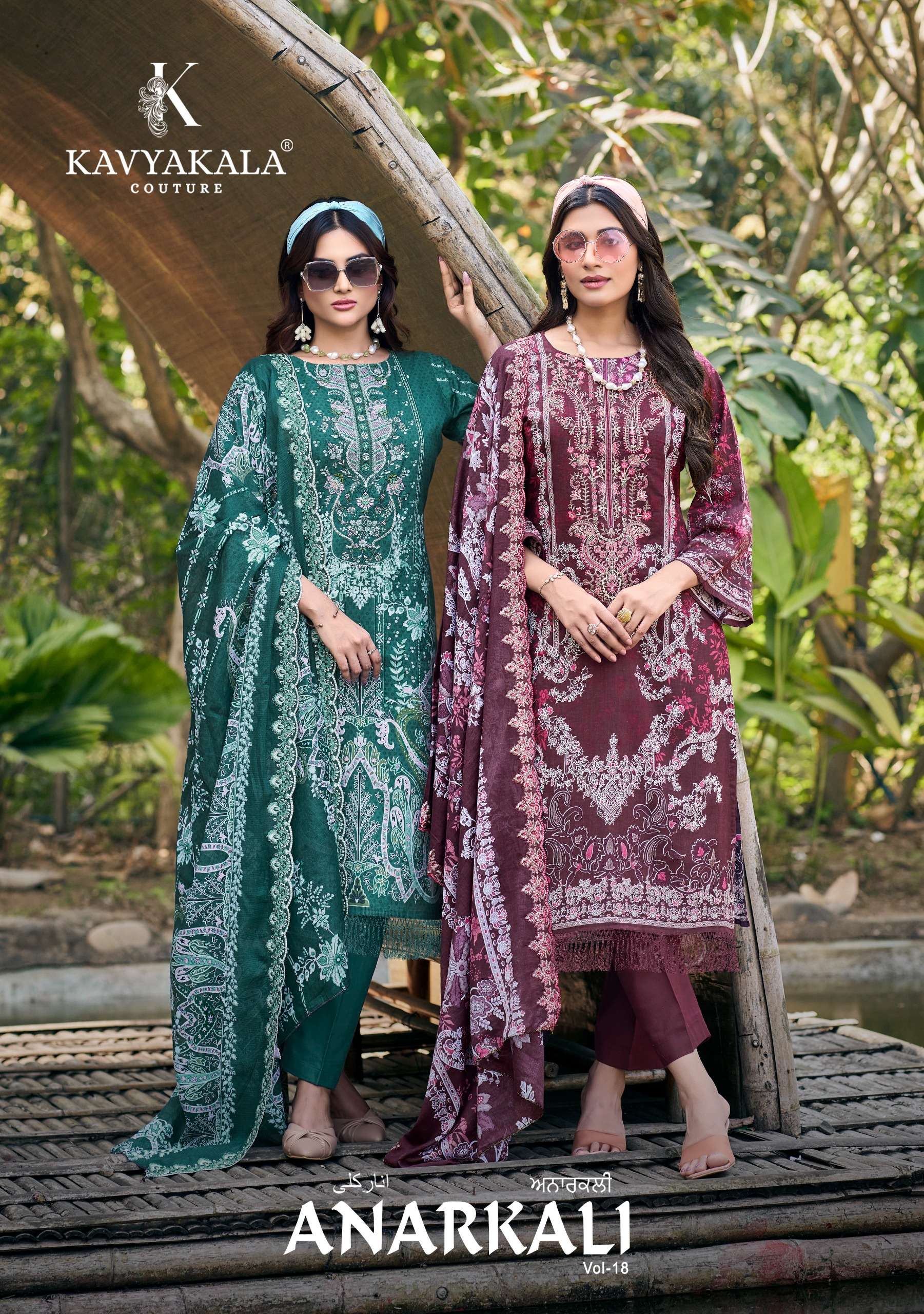 ‎‎ KAVYA‎‎ KALA COUTURE ANARKALI VOL 18 LAWN COTTON DIGITAL PRINT WITH WORK SUIT