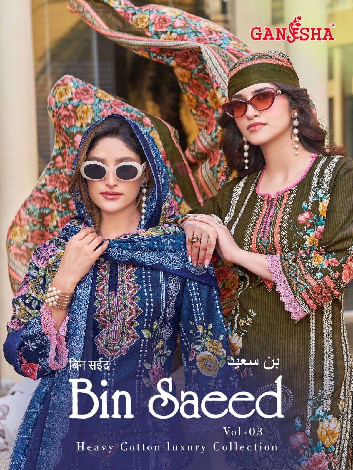 FALAK INTERNATIONAL BIN SAEED VOL 3 COTTON DIGITAL PRINT SALWAR SUIT