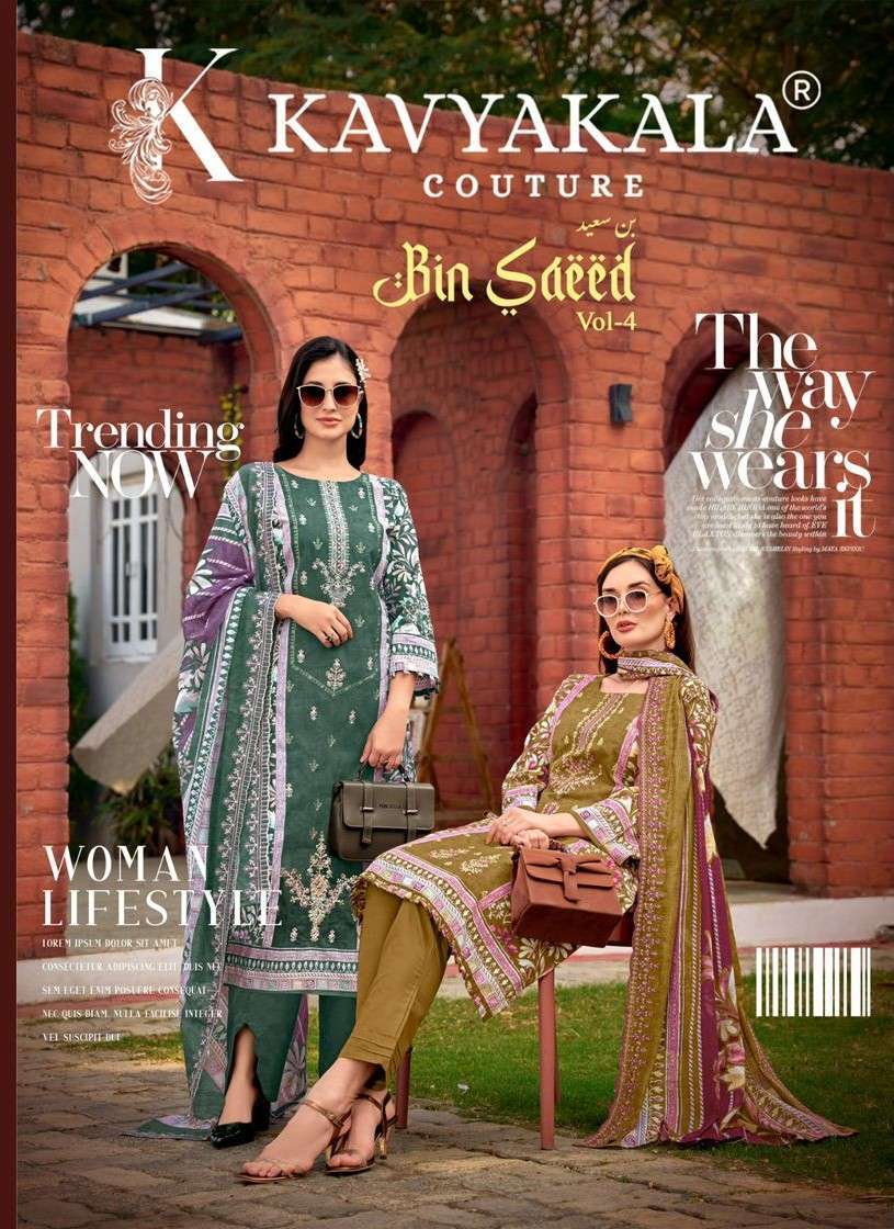KAVYA‎‎‎ KALA COUTURE BIN SAEED VOL 4 CAMBRIC COTTON DIGITAL PRINT WITH EMBROIDERY WORK SUIT
