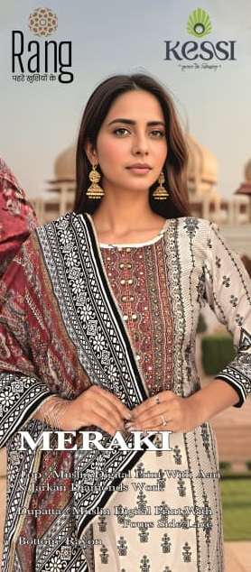 RANG MERAKI MUSLIN DIGITAL PRINT FANCY WORK LADIES SUIT