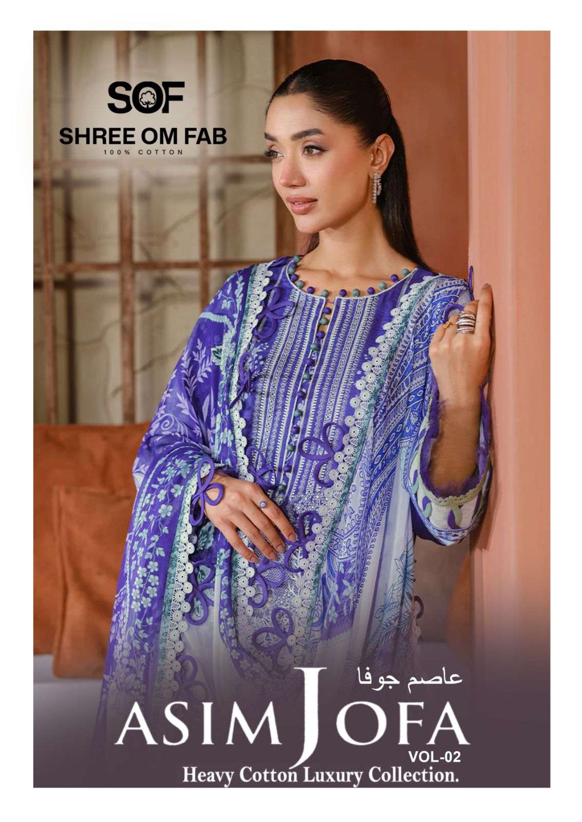 SHREE OM FAB ASIM JOFA VOL 2 COTTON DIGITAL PRINT SALWAR SUIT