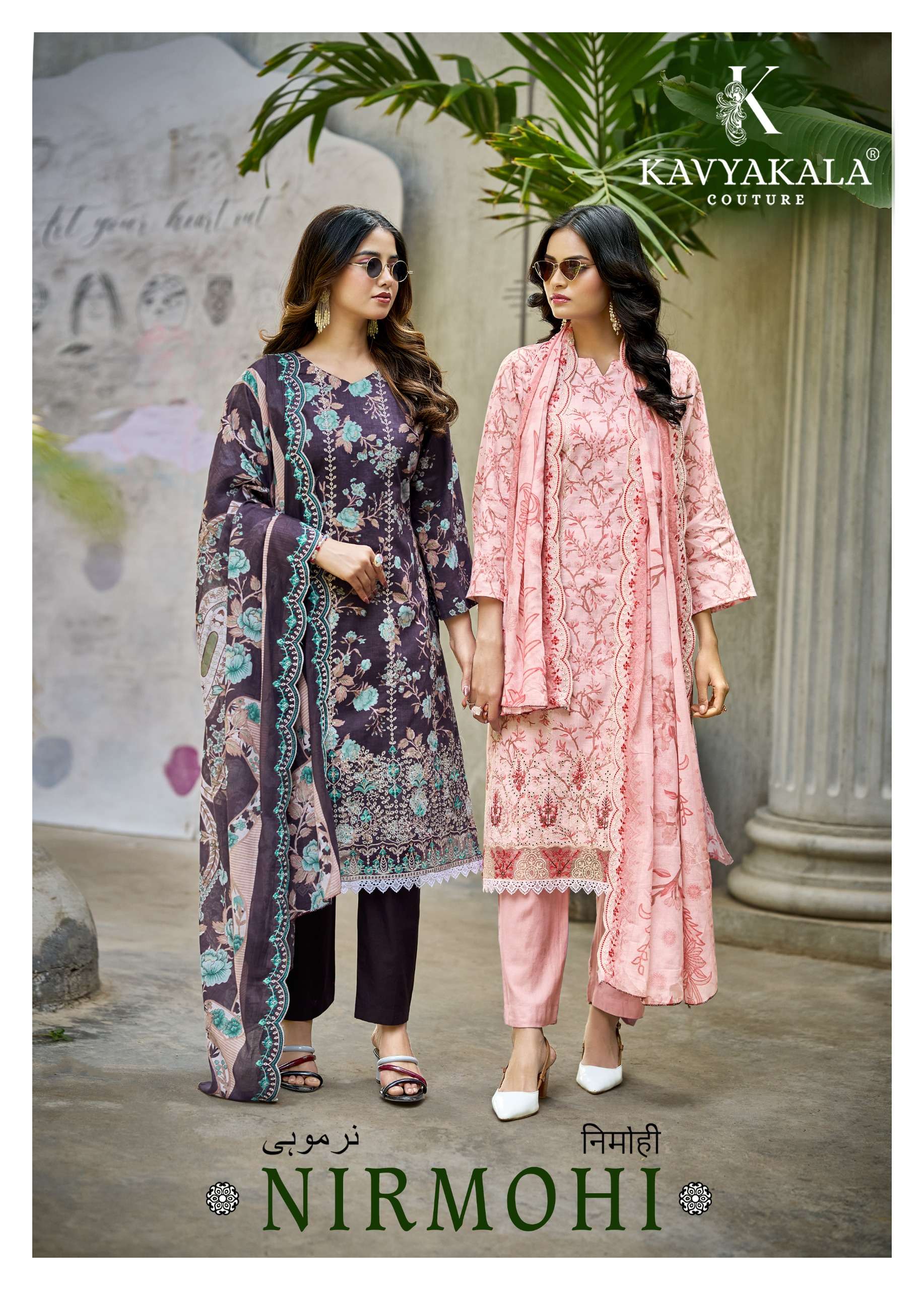 ‎‎ KAVYA‎‎ KALA COUTURE NIRMOHI LAWN COTTON PRINT WITH FANCY EMBROIDERY WORK SUIT