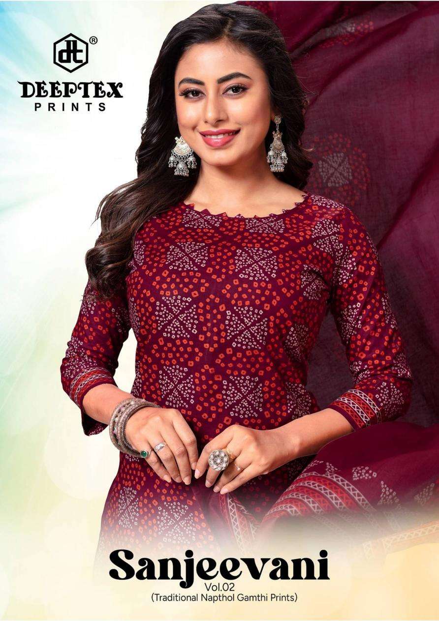 DEEPTEX PRINTS SANJEEVANI VOL 2 COTTON PRINTED LADIES SALWAR SUIT