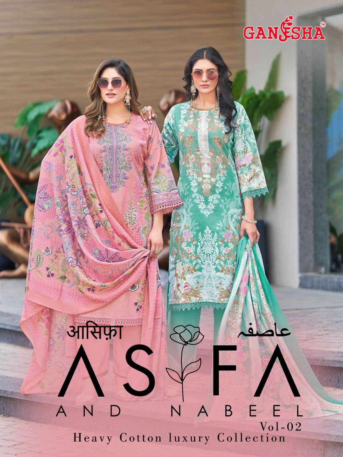 FALAK INTERNATIONAL ASIFA AND NABEEL VOL 2 COTTON DIGITAL PRINTS SALWAR SUIT