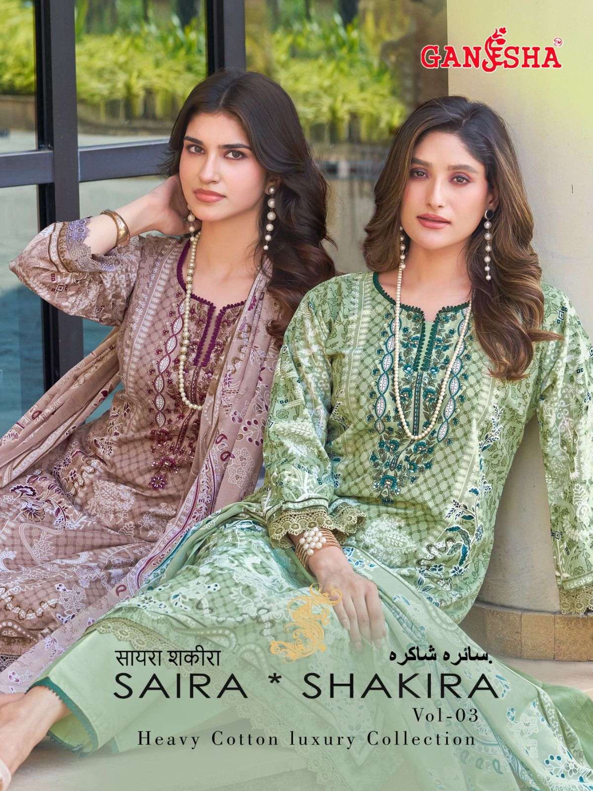 FALAK INTERNATIONAL SAIRA SHAKIRA VOL 3 COTTON DIGITAL PRINT SALWAR SUIT