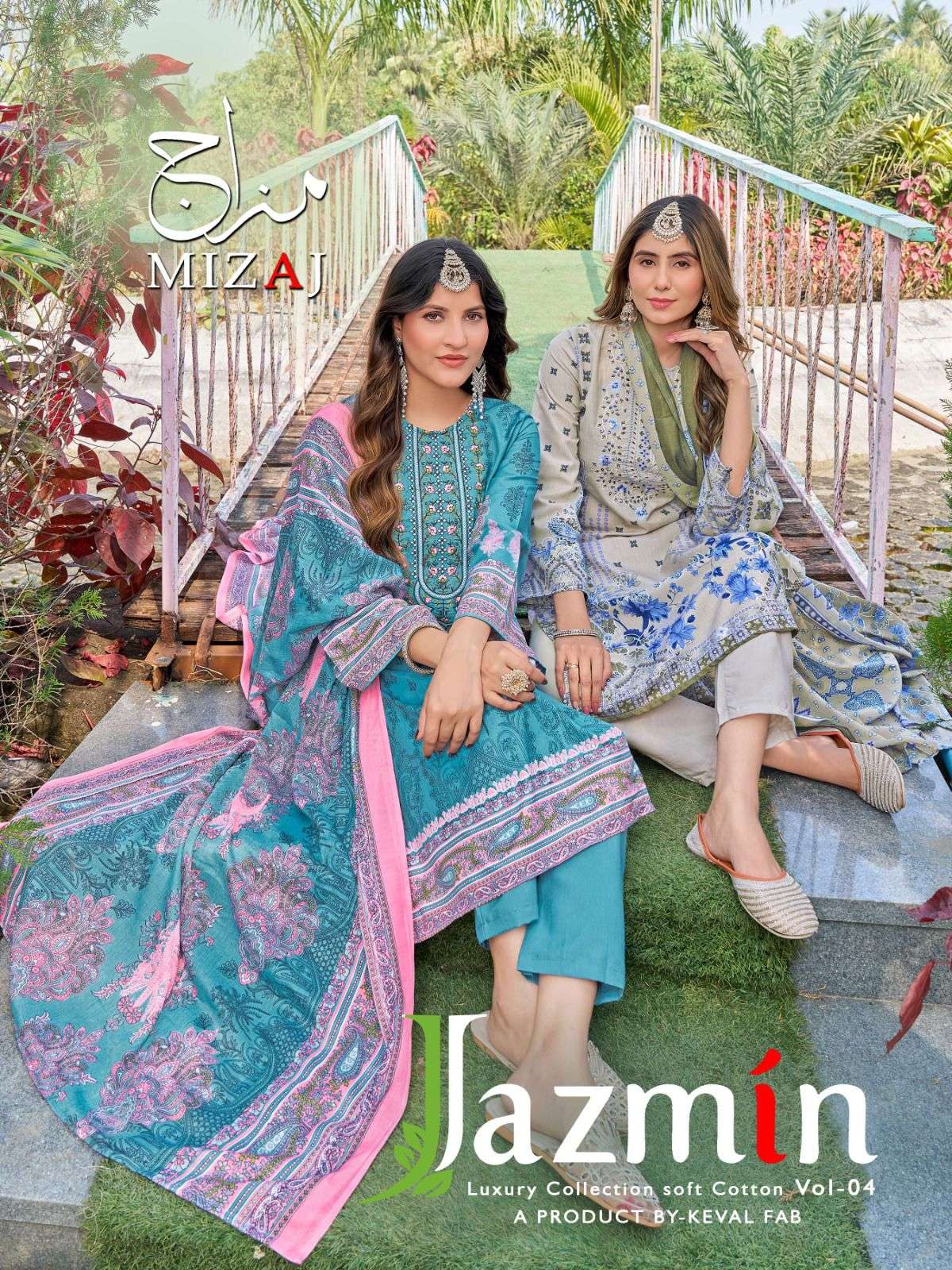 KEVAL FAB JAZMIN VOL 4 NEW DESIGNS COTTON DIGITAL PRINT SALWAR SUIT
