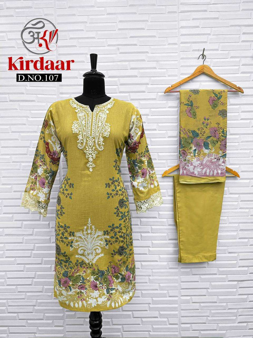 KIRDAR HIT DESIGN COLLECTION COTTON DIGITAL PRINT WITH FANCY EMBROIDERY WORK SUIT