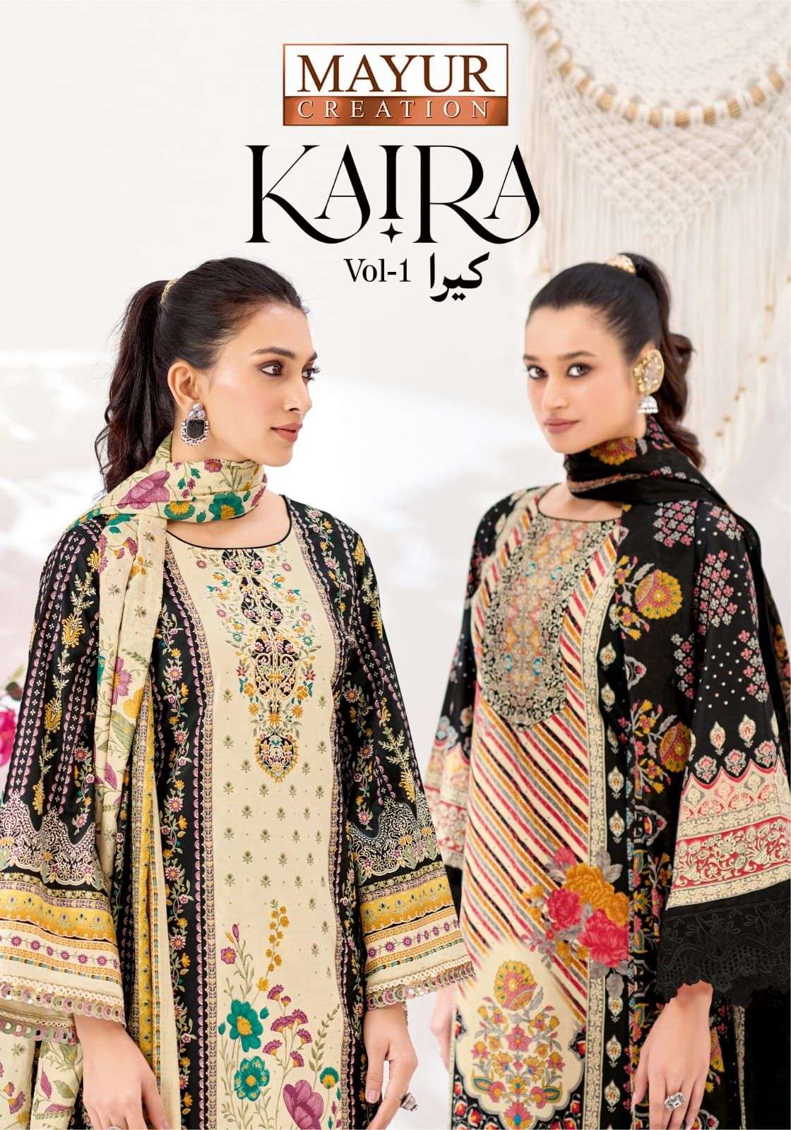 MAYUR CREATION KAIRA VOL 1 COTTON DIGITAL PAKISTANI STYLE PRINTS SUIT